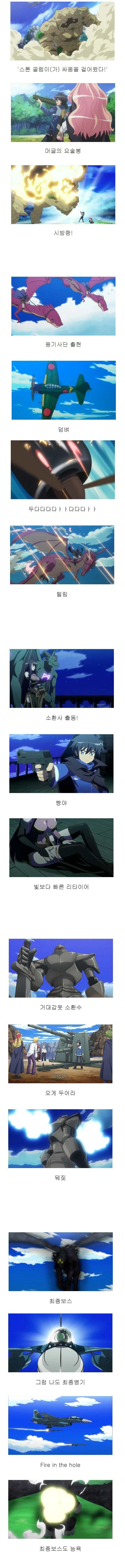 이세계물의 원조격인 애니.manga