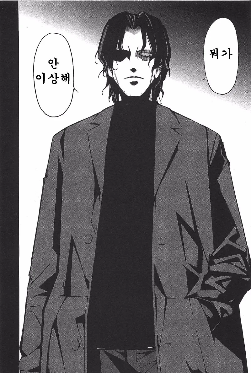 현관 합체 들키는 manga - 이미지 5