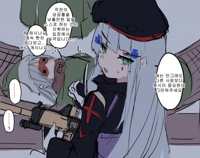 (소녀전선) 잠탱이 지키는 흥국이.manga - 이미지 3