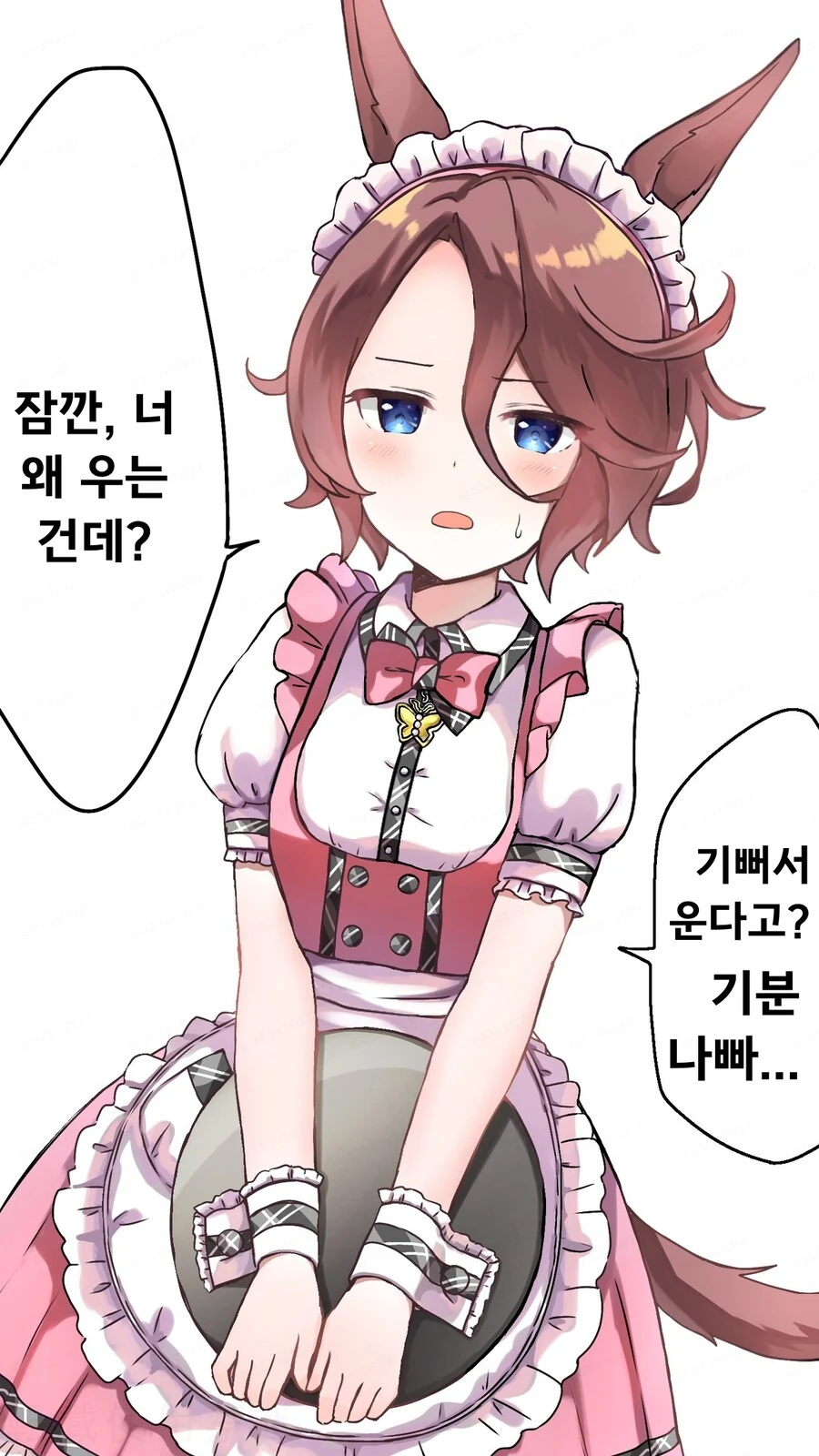 말딸/번역) 메이드복 입어준 타이신