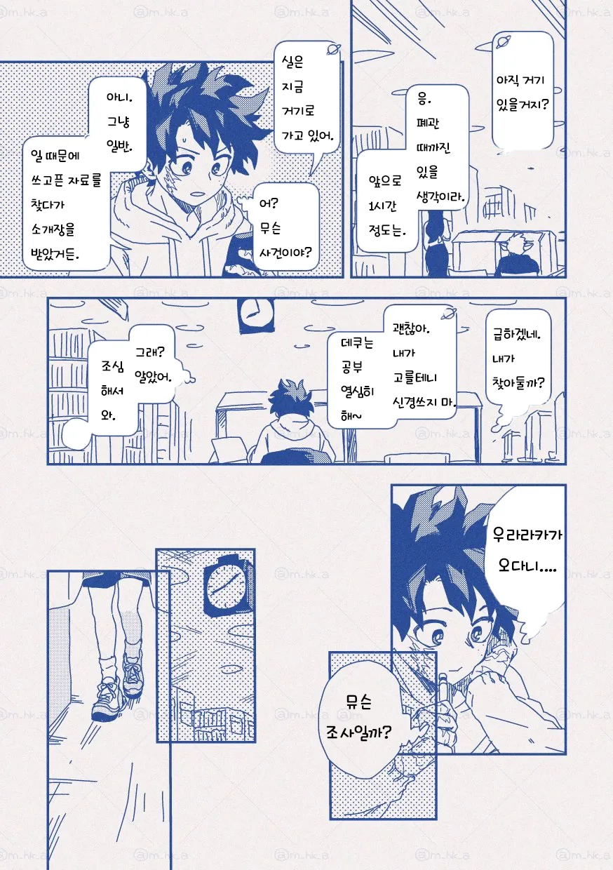 히로아카) 유사홀콧의 녹챠 모음 - 이미지 4