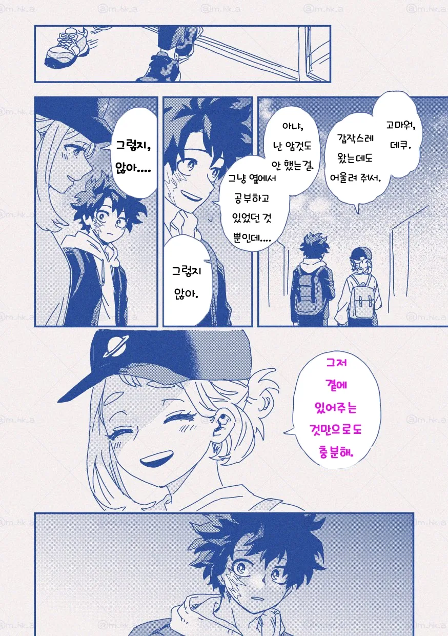 히로아카) 유사홀콧의 녹챠 모음 - 이미지 6