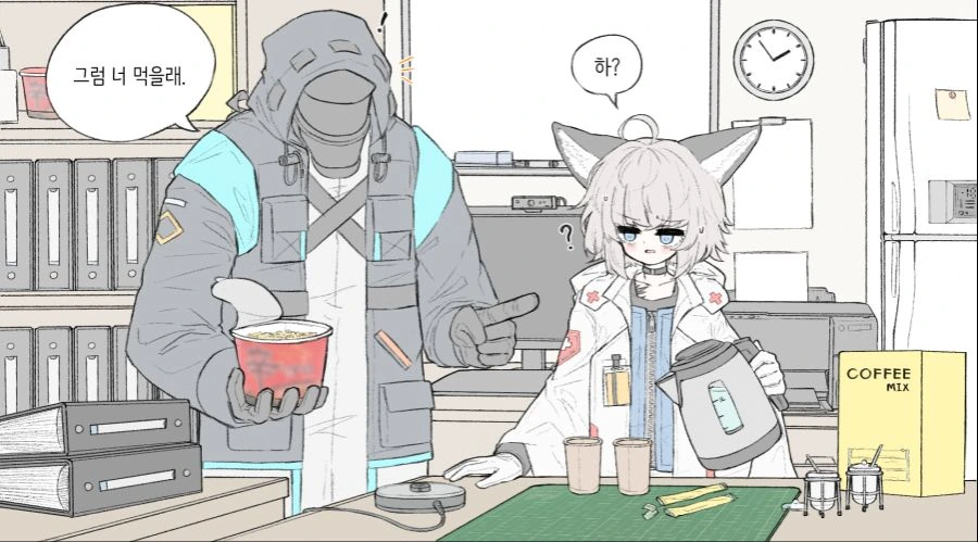 명방) 수수로랑 컵라면 먹을려는 닥터.manga - 이미지 2