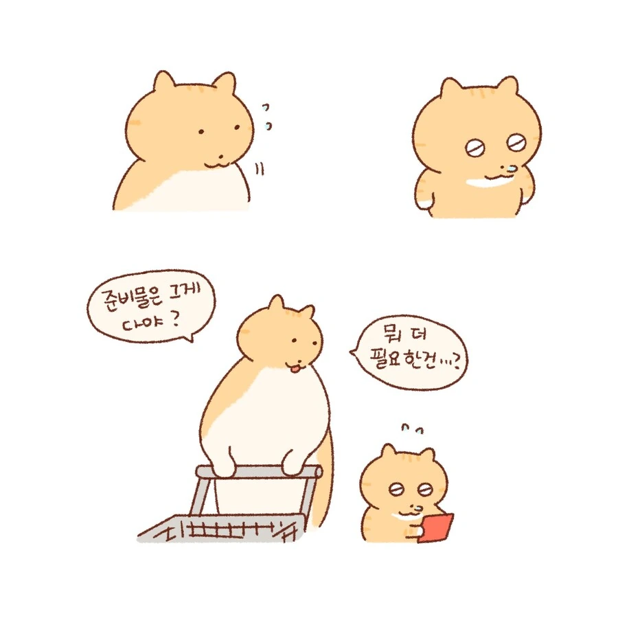 비싼 레고 사주는 만화.manwha - 이미지 4