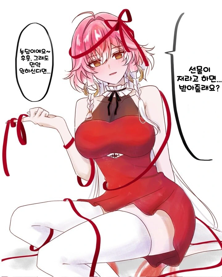 명조) 크리스마스 선물 주는 장리 만화