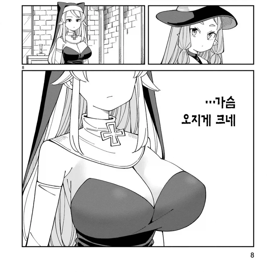 ㄱㅅ 큰 수녀를 최면으로 조종하는manga - 이미지 15