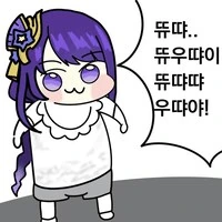 ㄱㅅ 큰 수녀를 최면으로 조종하는manga - 이미지 16