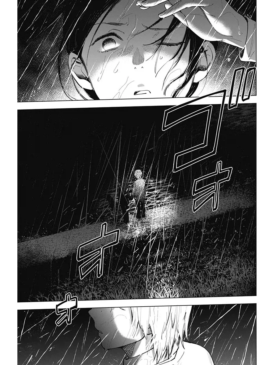 의지 받고 싶은 29살 여교사.manhwa - 이미지 4