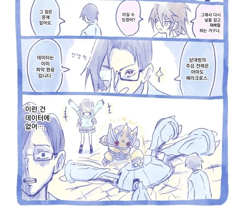 짧지만 임팩트가 강한 포켓몬 만화 - 이미지 3