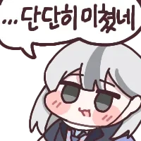 백설공주를 아름답다하는 거울manga - 이미지 5