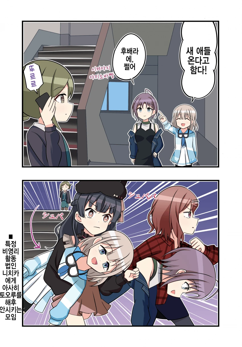 @)니치카와 마주치게 하면 안되는 아이돌.manga