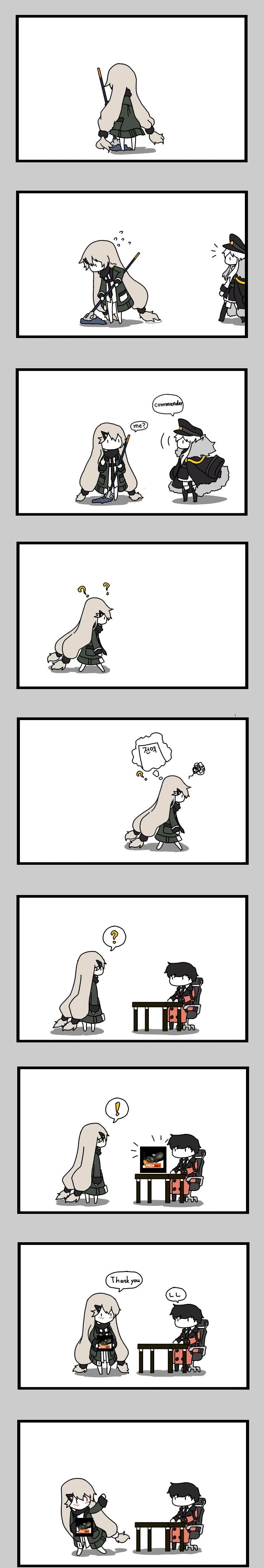 소전) 망포와 변하지 않는 것.manhwa