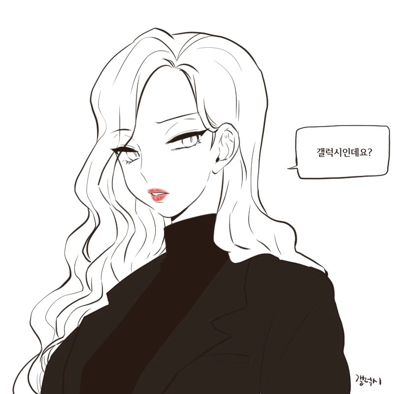 인공 비서.Manga