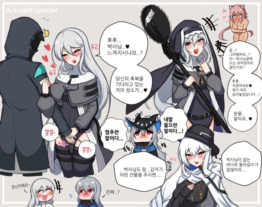 명방) 로도스 농수산물시장.manga