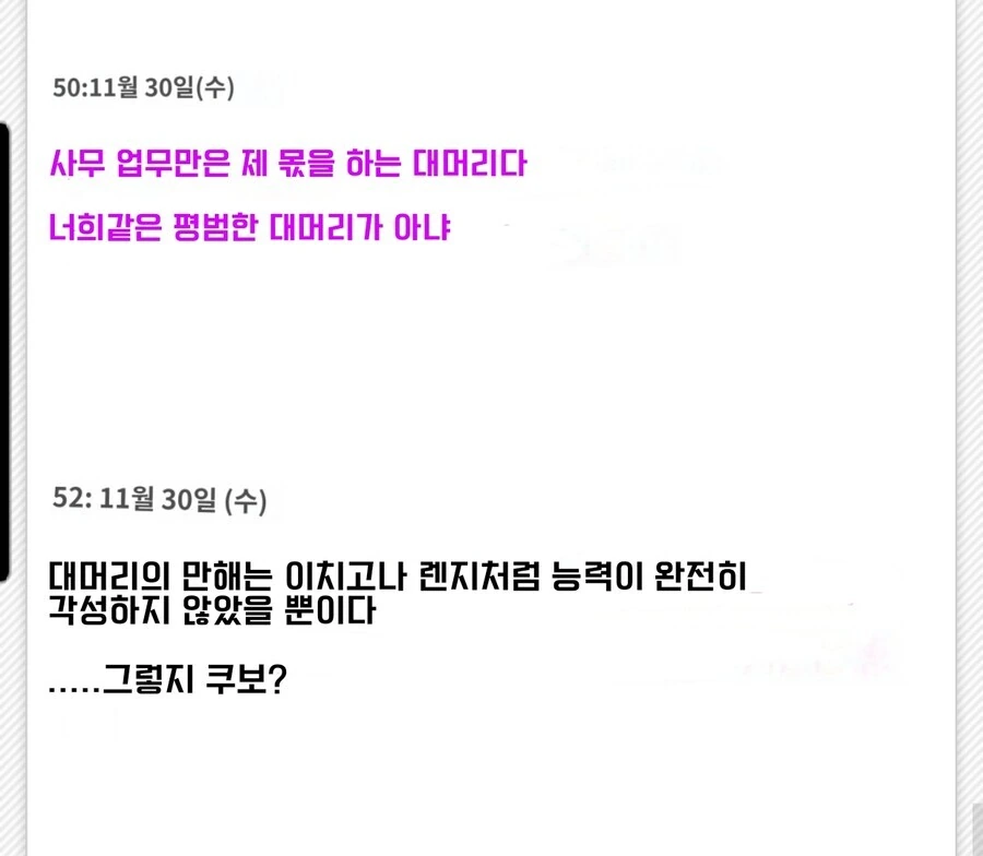 블리치)용문귀등환-멋있고 강하다 - 이미지 9