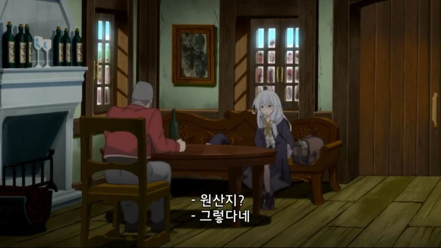 마녀의 여행) 끌잘알을 잘아는 포도주 - 이미지 2