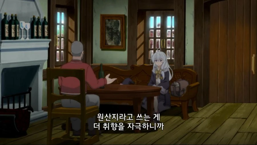마녀의 여행) 끌잘알을 잘아는 포도주 - 이미지 4
