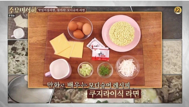 만화는 유명하지 않은데 누구나 아는 요리.jpg - 이미지 4