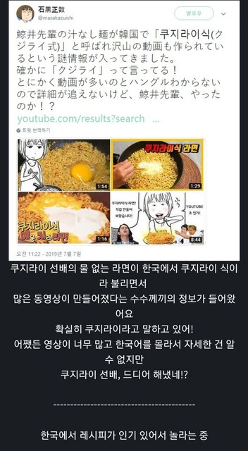 만화는 유명하지 않은데 누구나 아는 요리.jpg - 이미지 6