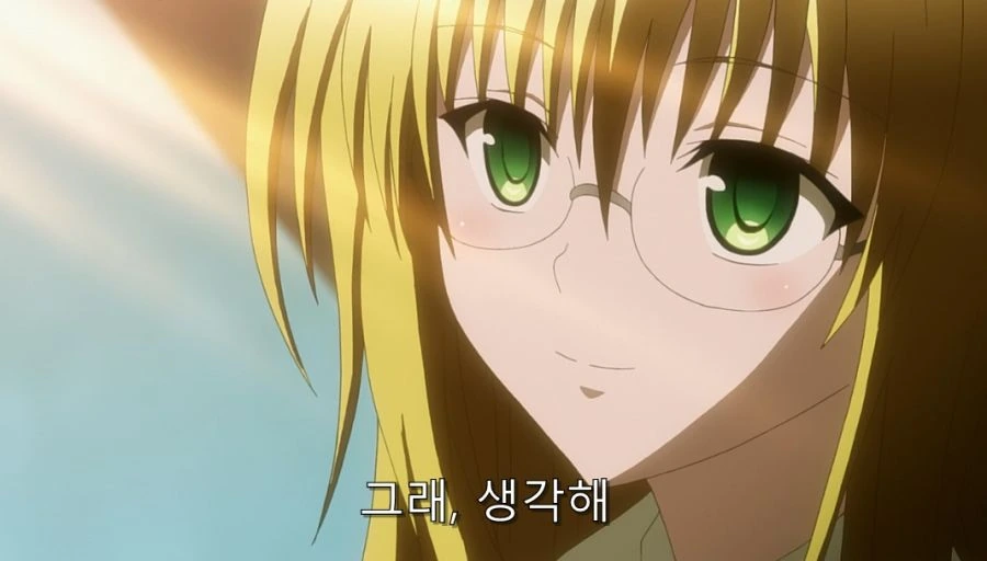 투 러브) 메아를 설득하려는 장면 - 이미지 5