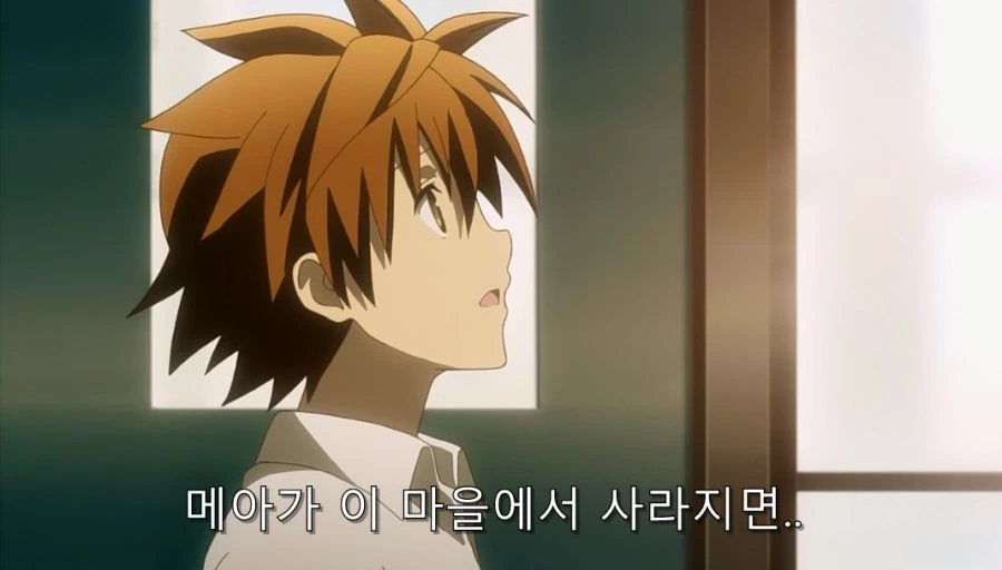 투 러브) 메아를 설득하려는 장면 - 이미지 20