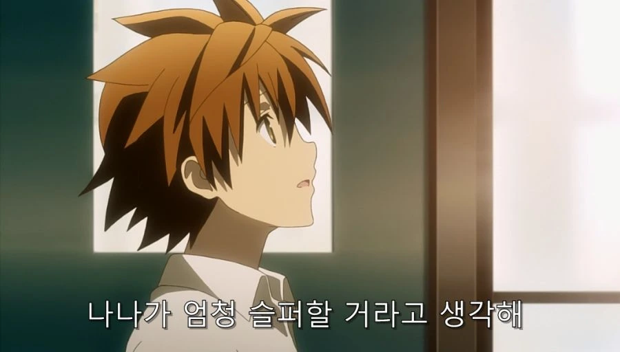 투 러브) 메아를 설득하려는 장면 - 이미지 21