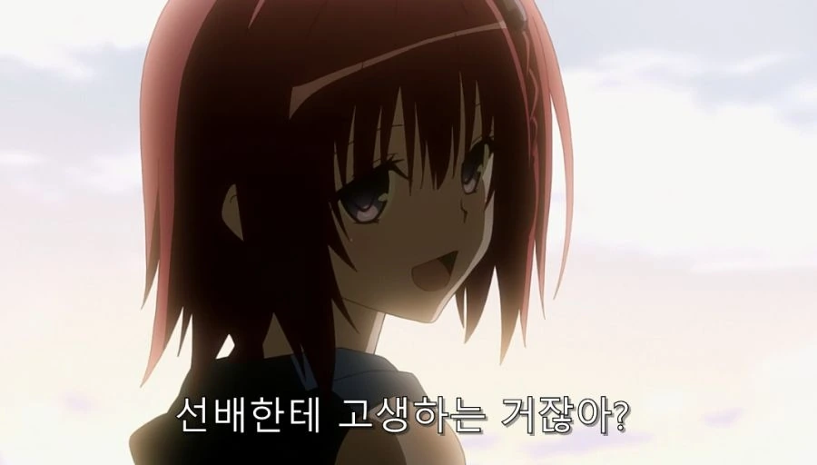 투 러브) 메아를 설득하려는 장면 - 이미지 30