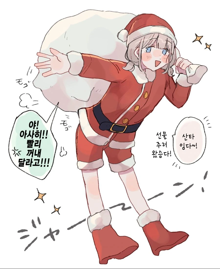 @) 산타 아사히