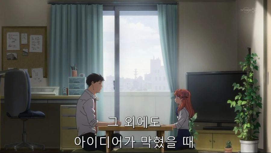 노자키군) 노자키가 예전 담당자를 싫어하는 이유 - 이미지 13