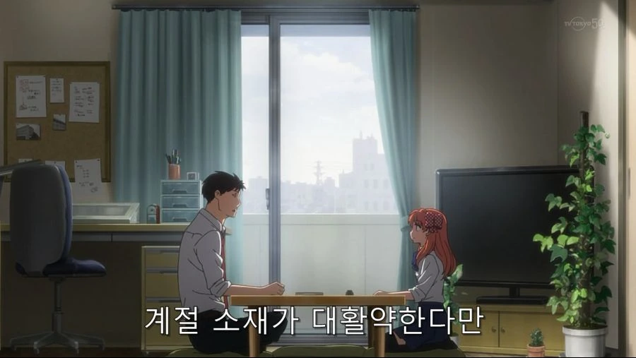 노자키군) 노자키가 예전 담당자를 싫어하는 이유 - 이미지 14