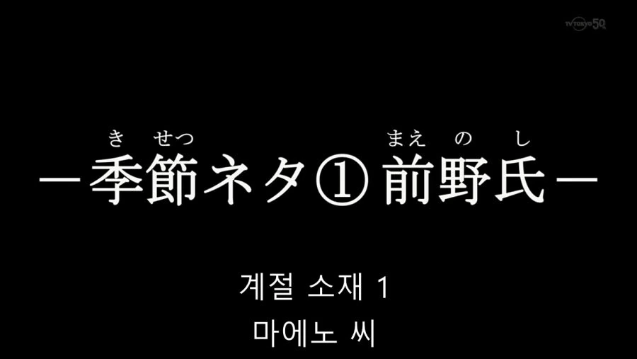 노자키군) 노자키가 예전 담당자를 싫어하는 이유 - 이미지 15