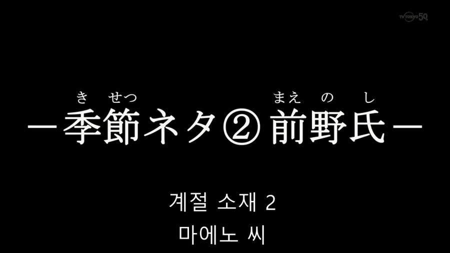 노자키군) 노자키가 예전 담당자를 싫어하는 이유 - 이미지 24