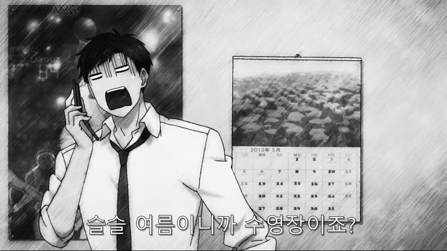노자키군) 노자키가 예전 담당자를 싫어하는 이유 - 이미지 25
