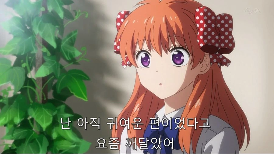 노자키군) 노자키가 예전 담당자를 싫어하는 이유 - 이미지 30