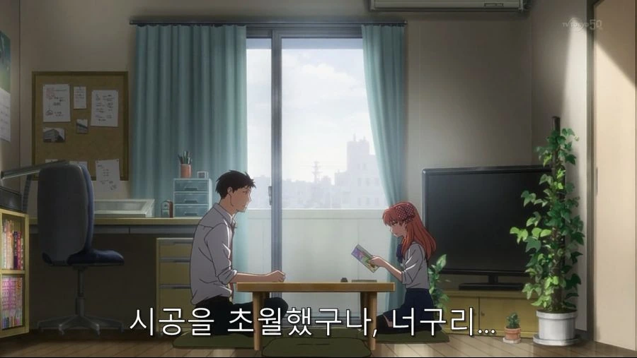노자키군) 노자키가 예전 담당자를 싫어하는 이유 - 이미지 44