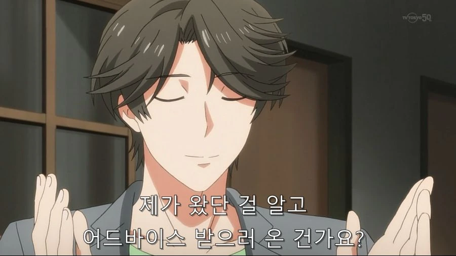노자키군) 노자키가 예전 담당자를 싫어하는 이유 - 이미지 67