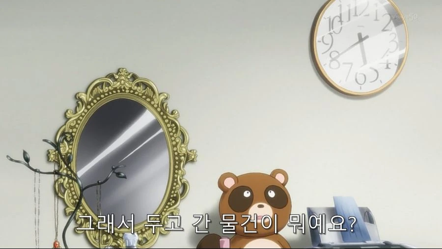 노자키군) 노자키가 예전 담당자를 싫어하는 이유 - 이미지 81