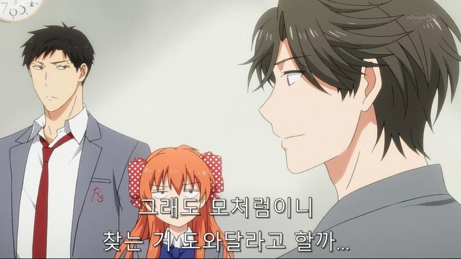 노자키군) 노자키가 예전 담당자를 싫어하는 이유 - 이미지 85