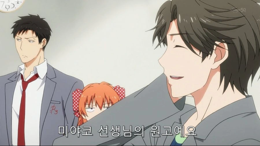 노자키군) 노자키가 예전 담당자를 싫어하는 이유 - 이미지 86
