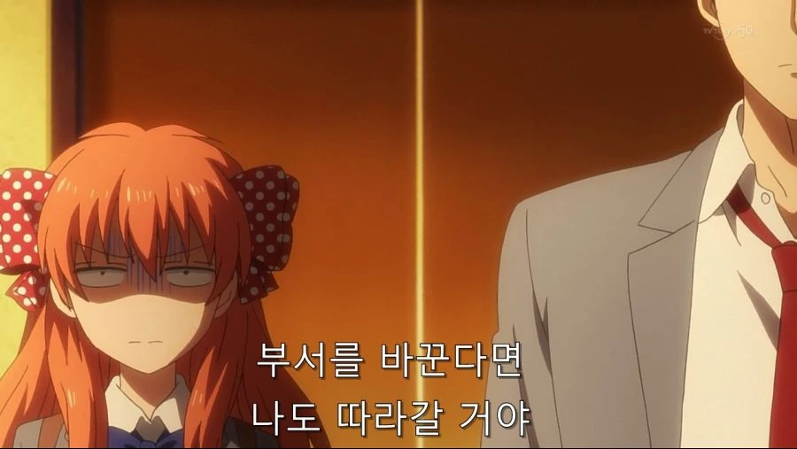 노자키군) 노자키가 예전 담당자를 싫어하는 이유 - 이미지 90