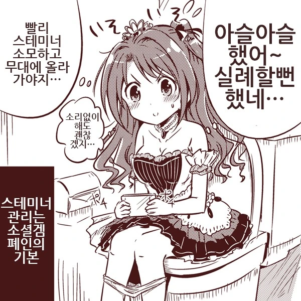 @) 우즈키 찌찌가 큰.manga - 이미지 10