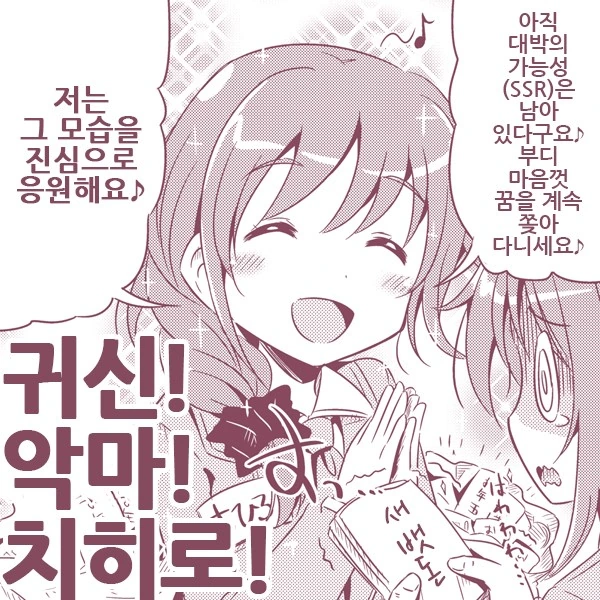 @) 우즈키 찌찌가 큰.manga - 이미지 12