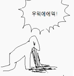 ㄱㅊ이 고민되서 투고한 만화.manga - 이미지 6