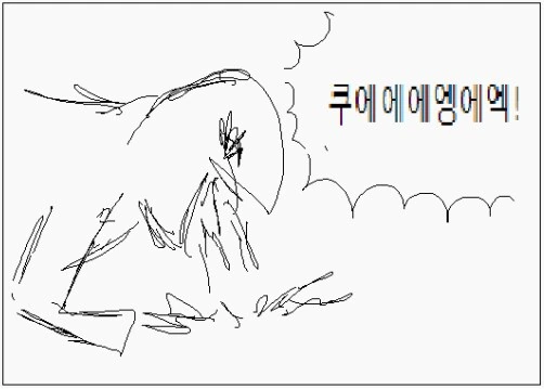 ㄱㅊ이 고민되서 투고한 만화.manga - 이미지 7
