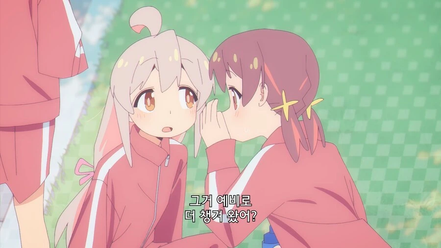 오빠는끝]나쁜거 배워온 마히로 - 이미지 6