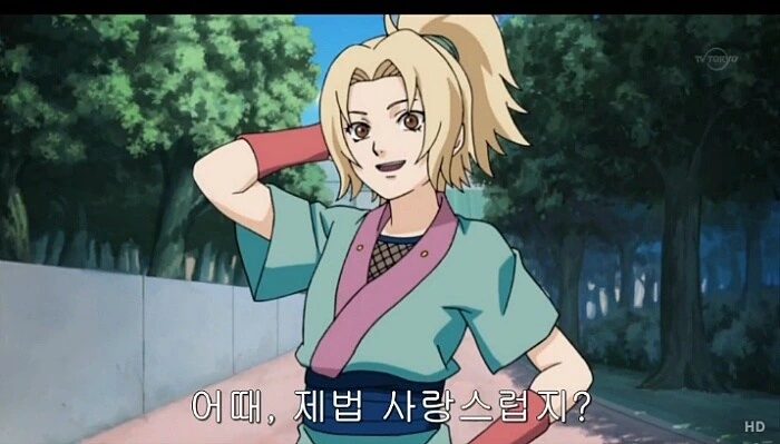 나루토) 츠나데 떡상.manga - 이미지 2