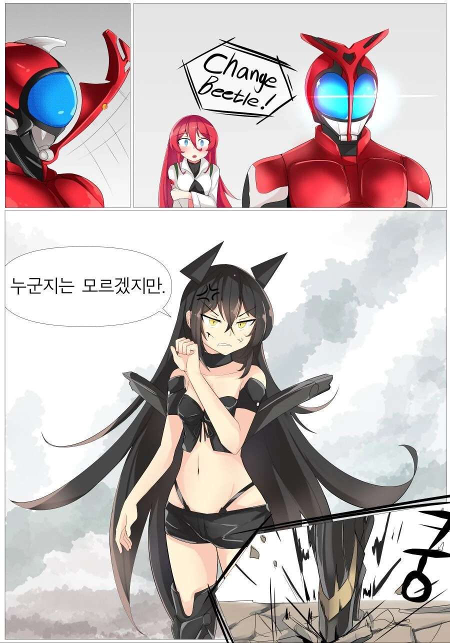 소전) 저지 & T-5000 만화.manhwa - 이미지 5