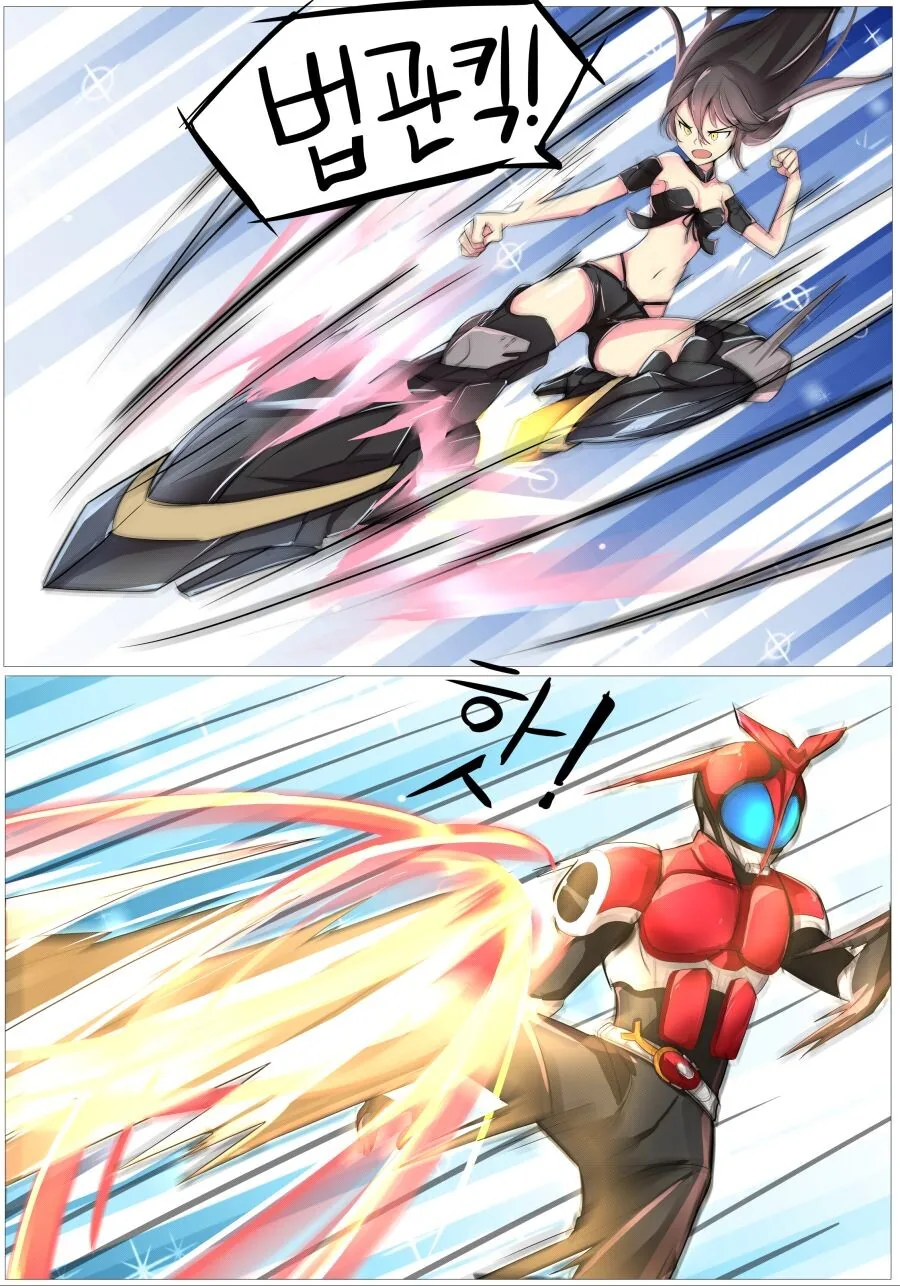 소전) 저지 & T-5000 만화.manhwa - 이미지 8