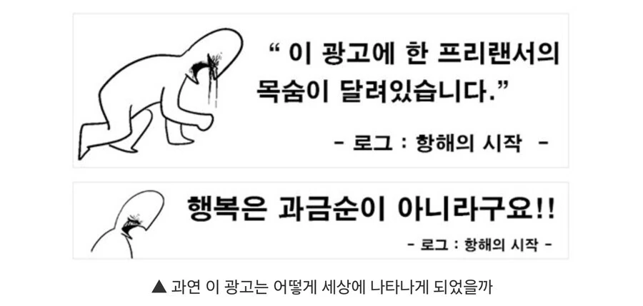 에피드 게임즈 희키 홍보 만화 다시 보니까 재미있네 ㅋㅋㅋ