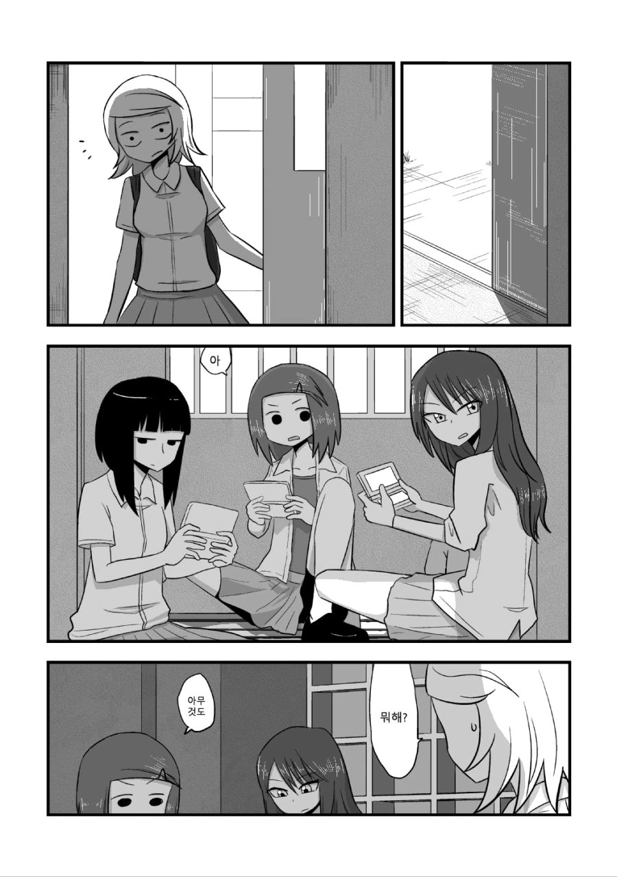 스압) 호구선배 백합후배.manga - 이미지 5